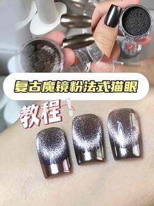 Bột tráng gương metal siêu bóng tone màu nâu chì siêu tây bám móng và cực bóng