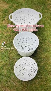 Air Pot 20 นิ้ว 10 แกลลอน ขาว ดำ กระถาง พร้อมจัดส่ง