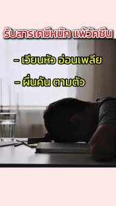 🔥1 เเถม 1🔥ชาสมุนไพรรางจืด ล้างสาร ตราทองหลวง ของเเท้🍀