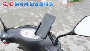 ที่จับมือถือสําหรับมอเตอร์ไซค์ ที่จับโทรศัพท์ แบบอลูมิเนียม รุ่นหนา แข็งแรง เหมาะกับ Grab และ