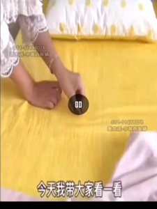 Environmental protection acaricide