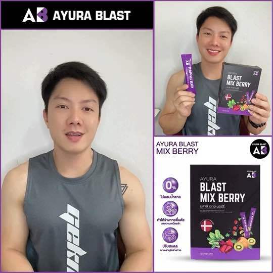 Ayura Blast Pre Workout supplement มิกซ์เบอร์รี่ เครื่องดื่มก่อนออกกำลังกาย (ซื้อพร้อม LifeStyles ในราคาพิเศษ) (10 ซอง/กล่อง)