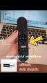 TrueID TV Remote   ทรูไอดี ทีวี รีโมท สามารถใช้ได้กับกล่อง TrueID TV  ทั้ง 2 รุ่น (V.1&V.2) รหัส: R02. 