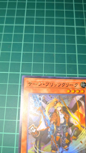 YUGIOH Japanese CORI-JP011 突波雷盟莎吉 Surge Blitzclique (UR) NEAR MINT97%