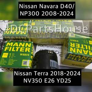 MANN Oil Filter |Nissan Navara NP300/Pro D40 Terra NV350