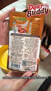 Jerhigh อาหารสุนัขแบบเปียก 1 ซอง - อาหารสุนัขที่ดีที่สุด 1 ขวด 1 ซอง