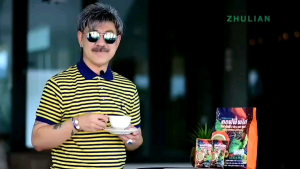 กาแฟไวท์ คอฟฟี่ 3อิน1 เลสซูการ์ สูตรน้ำตาลน้อย by Zhulian🍁