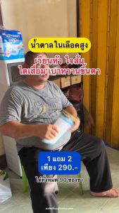 ของแท้ ชากาแฟดำ มะระขี้นก ทิพย์สรา ( โปร 1 แถม 2 ได้ 90 ซอง)