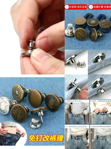 Kancing Jeans Ajaib Serbaguna Kancing Ajaib