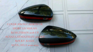 COVER SPION RUSH TERIOS 2018 UP RAIZE ROCKY AGYA AYLA 2020-2022 AVANZA XENIA VELOZ 2019 UP CARBON GR