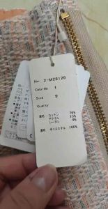 229k [Used Nhật] Quần giả váy dạ Tweed ren tầng freesize (40-50kg) mã 010409 mua 229k nhắn phê bút
