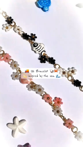 กำไล กำไลข้อมือ สร้อยข้อมือ รุ่น SeaDaisy (จี้แบบสุ่มตรีมท้องทะเล)