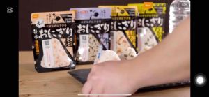 Onisi Japan Onigiri Instant Rice Ball