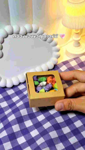 กล่องของขวัญมินิดาว🎁กล่องดาวพับของฝากของปัจฉิม