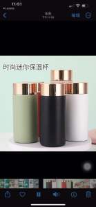 316不锈钢口袋杯户外便携迷你保温杯女生高颜值情侣节日礼品杯子