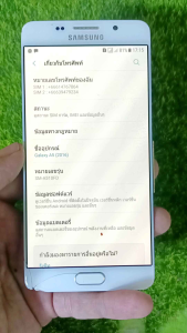 เมนบอดซัมซุง A5 (2016) พร้อมใช้งานได้ปกติ ไม่ติดล็อค ใส่ซิมทุกระบบ ไม่มีกล้อง ผ่านการเช็คแล้ว(วีดีโอ)