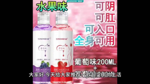 Fruit flavor massage gel water based body massage 200ml