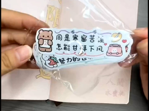 New MY Ready Stock 57-60pcs 可爱治愈元气激励 Sticker with carton bunny and text Stiker Motivasi Lucu untuk Penggunaan Harian - Stiker dengan Pesan Inspiratif dan Gambar Hewan Imut - Perfect untuk Dekorasi dan Motivasi Diri