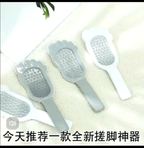 OHHDEER Dead Skin Rubbing Foot Board Foot Scraper Heel Rubbing Splash Proof Rubbing Foot Repair Tool