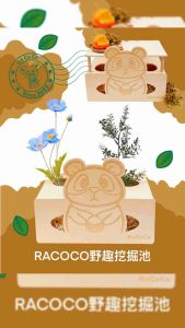 RACOCO Hamster Natural Adventure Digging Box 仓鼠野趣挖掘池