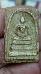 พระสมเด็จ เก่า สวย ยุบย่น V002