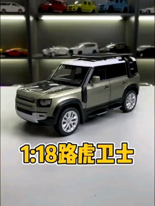Xe mô hình SUV LANROVER ĐEFENER hợp kim 1:18