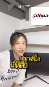 DAHUA 27 นิ้ว Gaming Monitor DHI-LM27-E230CN 4K 180Hz 1ms สำหรับ Game Streaming และ Workstation ประกัน 3 ปี