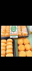 Tổng hợp bánh hộp 24 cái bánh hạt dẻ đậu xanh 500g/đậu đỏ 500g quy tuyết tươi rượu vang khoai mỡ sữa 480g/30 cái