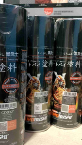 Pilok Pilox Cat Samurai Candy Ready Berbagai Warna Red Merah Yellow Kuning Violet Ungu Blue Biru Brown Coklat 112 32 012  017 618 Y111 CD111 400ml/CC