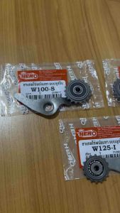 ยางกดโซ่พร้อมขา แบบลูกปืน Wave100s Wave110i Wave125i คุณภาพดี Motorcycle มอเตอร์ไซค์