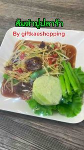 โมเดลส้มตำจำลอง #ส้มตำปลอม #ส้มตำปูปลาร้า