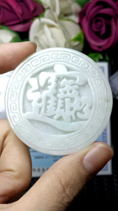 (Certificate) 100% Natural High Quality Natural Burmese Jade /Feicui Jade Pendant (附证书) 100%纯天然A货 招财进宝牌 翡翠 吊坠 假一赔十 精致上档次 手工雕刻 立体有形 水头油亮 值得收藏