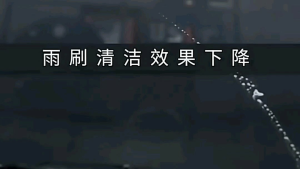 Original ที่รับคม ขักคม แหลม เครื่องมือ / อุปกรณ์ซ่อมแซม ที่ปัดน้ำฝนรถยนต์ 维修设备汽车雨刷