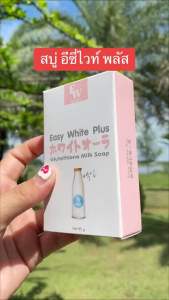 ( chính hãng )xà phòng trắng da gấp 10 lần easy white plus kích trắng sang da tự nhiên tẩy da chết làm da trắng sáng mềm mịn