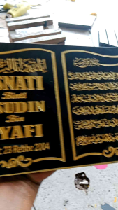 ( HARGA GROSIR ). UKIR NAMA NISAN 10x20 CM 20X30 CM 15X20 CM 10X20 CM 10X15 CM NISAN MAKAM NISAN GRANIT terdekat