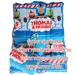 ที่นอนปิคนิคเด็กอนุบาล (รุ่นหนานุ่มพิเศษใย3ชั้น)มีระบายรอบสวยงามพับเก็บได้มีสายสะพาย ไปโรงเรียน