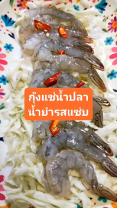 ตุ๊กน้ำยำแซ่บสูตรสำเร็จ ปริมาณ 450ml.