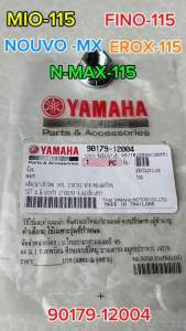 น็อตจานไฟ แท้ - ชุดของน็อตจานไฟ แท้ 90179-12004 ปี 2004 น้ำมัน FINO-115 ปี 2006 น้ำมัน NOUVO-MX ปี 2005 และ AEROX-155 ปี 2017 น้ำมัน NMAX-155 ปี 2016 ราคา 1 ชิ้น