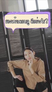 รองเท้าแตะ หญิง วางแผน Deblu เดอบลู รุ่น L6311 ลายลูกไม้ ลายฉลุ นุ่มนิ่ม เพื่อนสุขภาพ น้ำหนักเบา ของแท้ 100%