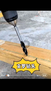 PRC 1/4" 10-35MM WOOD AUGER DRILL BIT BITS DRILLING MATA GERUDI BUAT LUBANG KAYU PLASTIC PLASTIK PLYWOOD PAPAN CABINET LAMINATED CHIPBOARD FOAM BOARD TIMBER MDF SHELF SHELVE CWH TOOLS SDN BHD TRADING GROUP UNTUK DRILL ETC BOSCH MAKITA HIKOKI KEELAT NANWEI