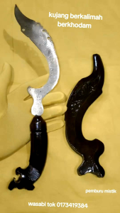 kujang siliwangi berkalimah ber-khodam
