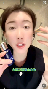 C2U blue copper peptide eye face anti-wrinkle essence oil C2U 蓝铜肽眼脸抗皱精华油