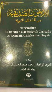 BUKU 40 HADITH AS-SIDDIQIYYAH DARIPADA AS-SYAMAAIL MUHAMMADIYYAH (MDA)