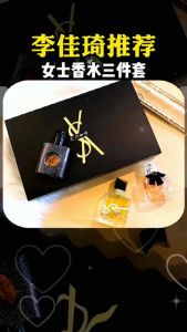 花之物语香水三件套Flower Story Perfume Three-piece Set😍满满的高级感✨散发着迷人气息🌈每个香味都是经典款送女友闺蜜✨#自用都是很好的选择#香水 #香水控 #礼物 #女神必备#送女友礼物+七夕礼物