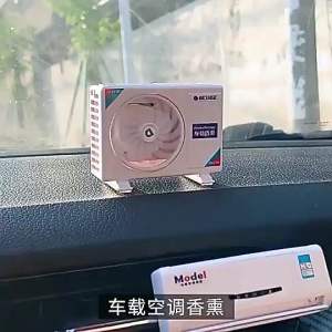 Mô Hình Điều Hòa Không Khí Xe Hơi Có Mùi Nước Hoa Thơm Siêu Bền Chất Lượng Cao