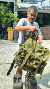 เป้สนาม