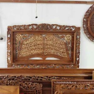 Kaligrafi ayat kursi model kitab ukir jati 100x60