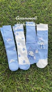 ABCKIDS Cinamoroll Girls High Socks Cotton Socks Blue Soft Cotton Socks for Kids