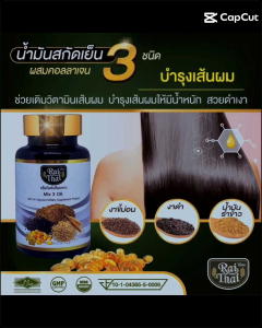 ชุด 2 กระปุก งาดำ