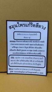 สมุนไพรแก้ริดสีดวง